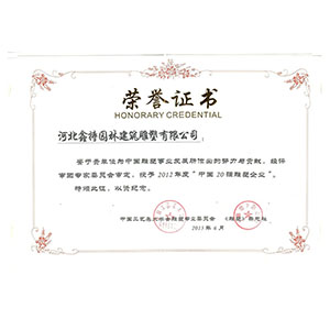 2012年度中國20強(qiáng)雕塑企業(yè)