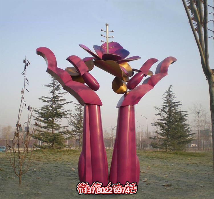 不銹鋼雕塑——用手捧花朵,點(diǎn)綴公園抽象美 不銹鋼雕塑——用手捧花朵,點(diǎn)綴公園抽象美