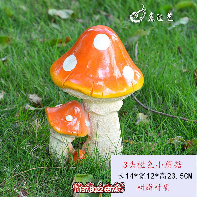 玻璃鋼彩繪三頭蘑菇雕塑，橙色