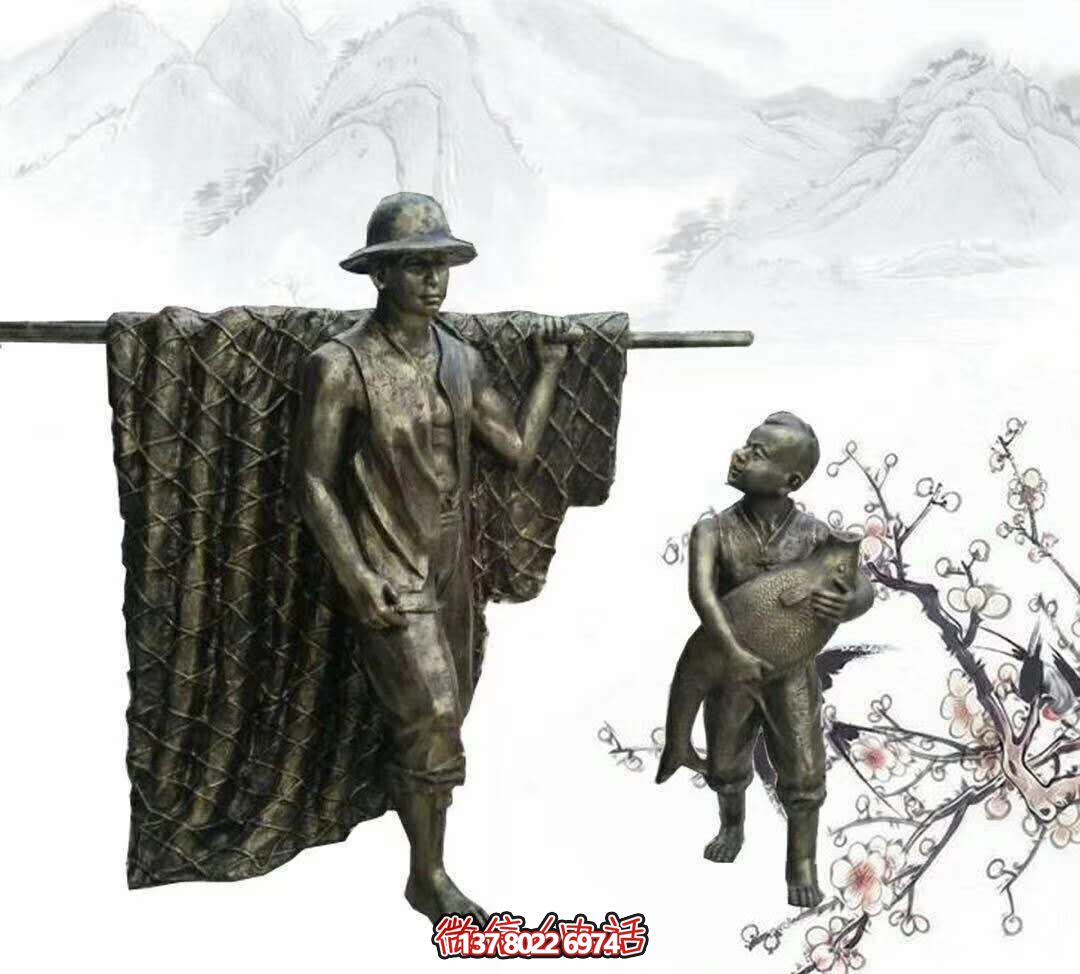 玻璃鋼雕塑擺放,為園林別墅捕魚歸來(lái) 玻璃鋼雕塑擺放,為園林別墅捕魚歸來(lái)