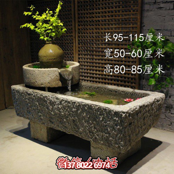 仿古庭院石槽流水擺件，讓您的家園充滿自然之美