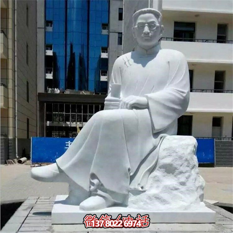 石雕魯迅以漢白玉刻出校園、廣場、名人、景觀