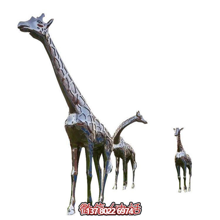 精美不銹鋼大型長頸鹿雕塑，裝飾廣場街道