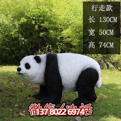 多彩仿真玻璃鋼熊貓雕塑，為海邊度假區添彩