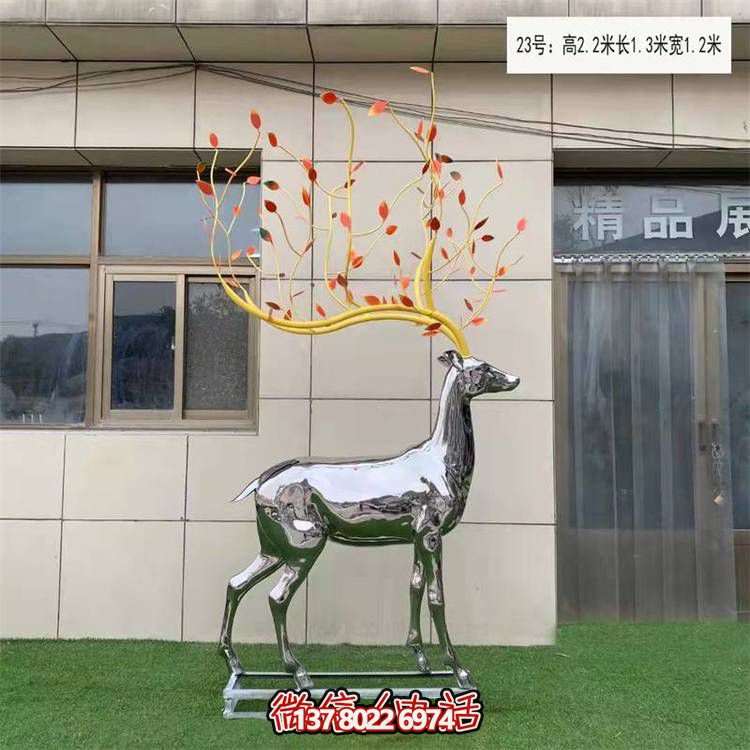 大型不銹鋼鏡面梅花鹿雕塑，美化園林景觀擺件