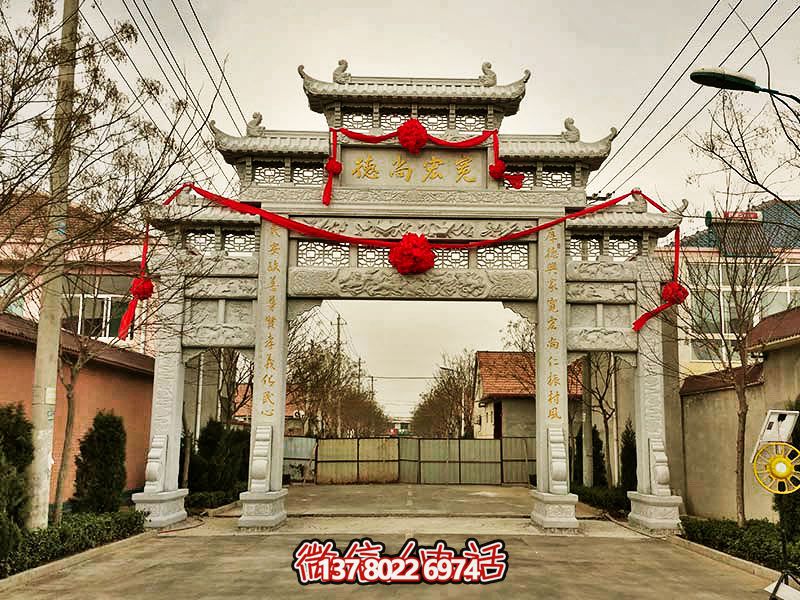 大理石牌坊，裝點門前小區