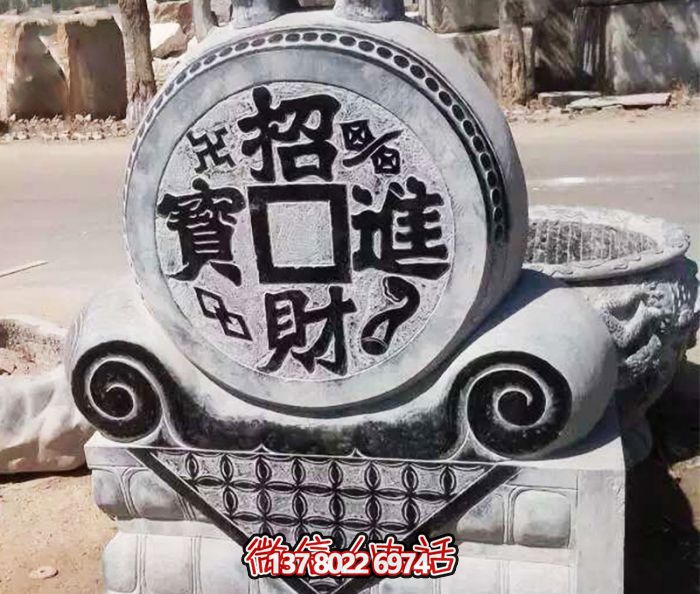招財進(jìn)寶,仿古抱鼓石門墩 招財進(jìn)寶,仿古抱鼓石門墩