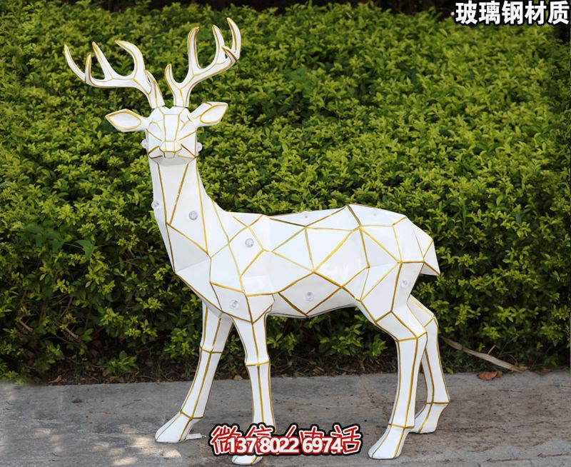 玻璃鋼鹿雕塑，裝飾景觀戶外
