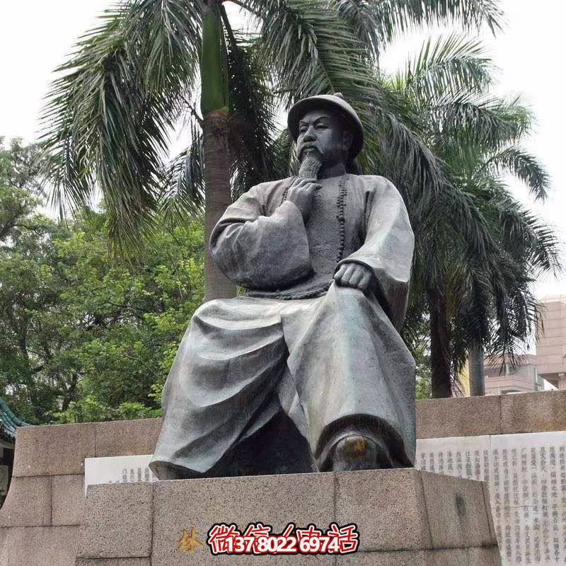 林則徐青銅雕塑像，讓戶外廣場擺放更有趣