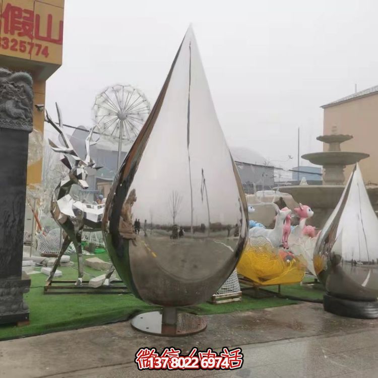 大型不銹鋼水滴雕塑，營造出完美的室外空間