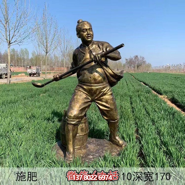 施肥，玻璃鋼勞動人物生活情景雕塑
