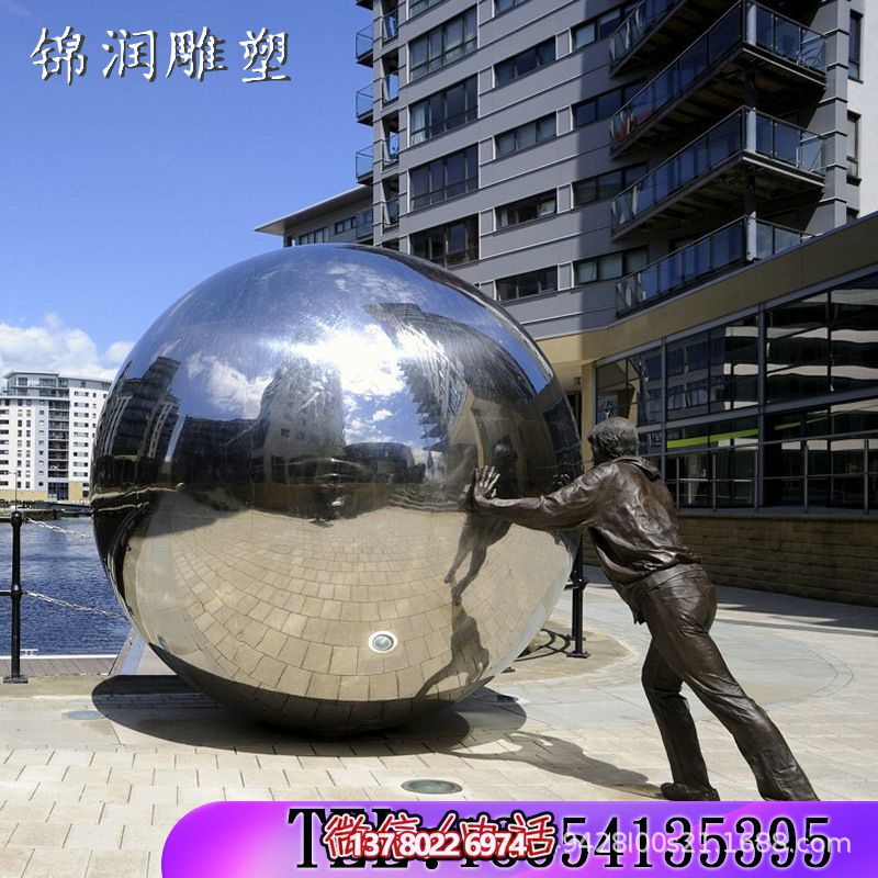風(fēng)水球燈光雙龍戲珠運動雕塑廣場商場公園不銹鋼烤漆仿銅雕塑定制_906 風(fēng)水球燈光雙龍戲珠運動雕塑廣場商場公園不銹鋼烤漆仿銅雕塑定制_906